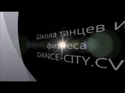 Go-Go Dance by Katya Go / Narcotic Thrust – I Like It / DANCE-CITY.CV(Школа танцев и фитнеса)