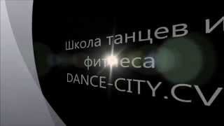 Go-Go Dance by Katya Go / Narcotic Thrust – I Like It / DANCE-CITY.CV(Школа танцев и фитнеса)