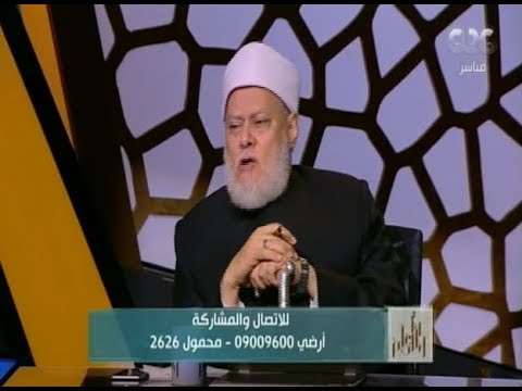 والله أعلم | د على جمعة يوضح ما هى " دلائل الخيرات "