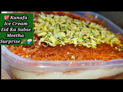 Delicious Kunafa Ice Cream #viral #icecream #sweet #dessert #food #delicious #recipe