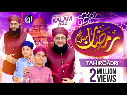 Hafiz Tahir Qadri | New Ramzan Kalam 2022 | Ramzan Mubarak