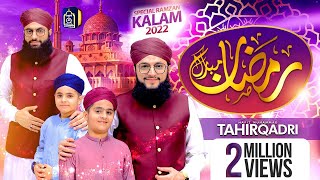 Hafiz Tahir Qadri  New Ramzan Kalam 2022  Ramzan M