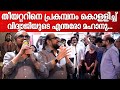 Vidyasagar Entharo Mahanubhavo Live Orchestra Devadoothan Special Show