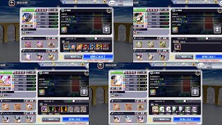【ブレソル】41階~44階【練武の回廊】