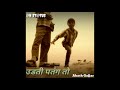 Bachpan Kahan WhatsApp Status Video
