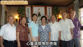 佛燈（泰國壇主)