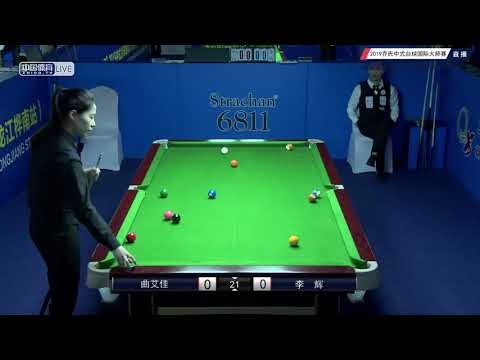 Qu Aijia VS Li Hui - 2019 World Chinese Pool Masters Huanan Station