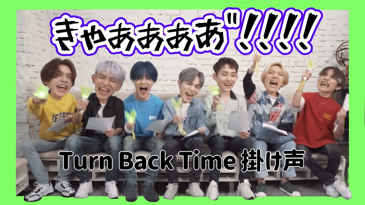 ニッコニコ威神と一緒に掛け声ヘヤドェ‼️【WayV　掛け声】