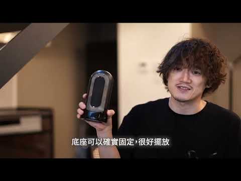 TENGA FLIP 0 (ZERO) EVR 勁炫黑 旋轉震動紓壓器真的用完真的會顛覆你的世界 - 成人的科學