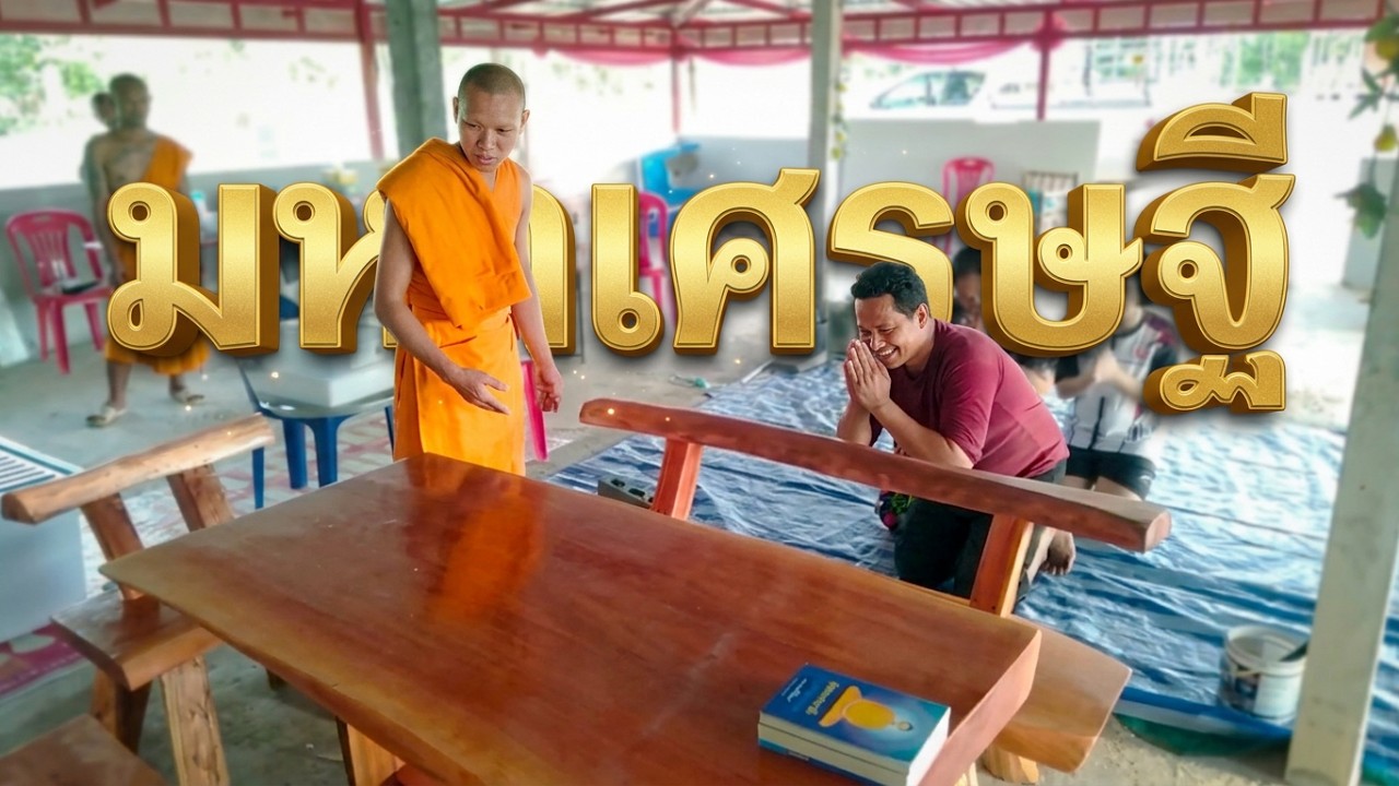 รูปภาพ ดาวโหลด Google Youtube SEO