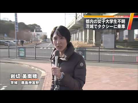 14歳行方不明者:この報告は広めたほうがいい