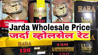 Baba Jarda wholesale #wholesale #wholesaleprice #wholesalemarket #wholesaler #grocery #business
