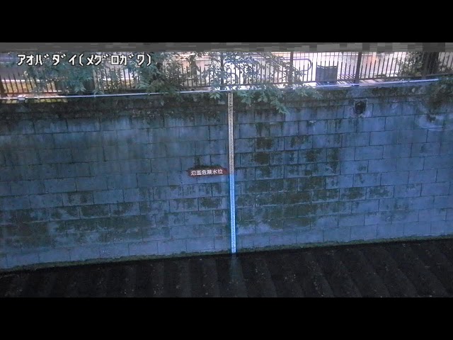 青葉台映像監視局