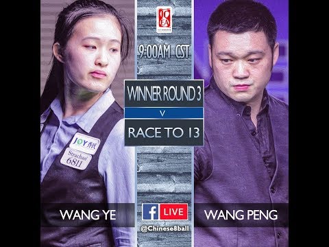 Wang Ye (CHN) VS Wang Peng (CHN) - WR3 - 2018 Joy Cup Chinese 8 Ball International Open