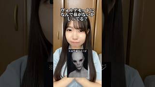 ハリーポッター知ってる人なら誰でも一度は考えたことあるよね？ #ハリーポッター #ヴォルデモート #shorts