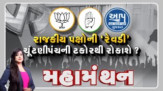 article-logo