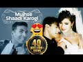 Mujhse Shaadi Karogi (2004) - Salman Khan ...