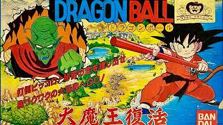 【ドラゴンボール】大魔王復活　ファミコン　初見　DRAGONBALL　レトロゲーム