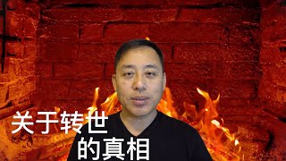 [問卦] 禍延子孫是「中華」文化特有嗎？