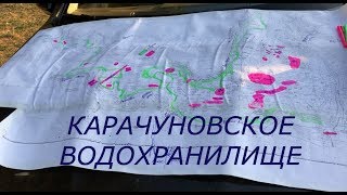Отчет о рыбалке на карте