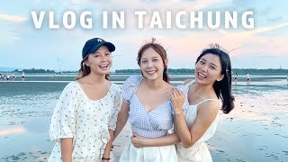 一度は行くべき台湾のウユニ塩湖！見どころ満載の高美湿地を紹介！【誕生日旅後編】