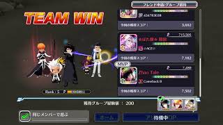 ブリーチ　　かっちゃんとブレイブソウル　［生放送］#3