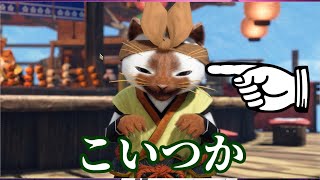 【モンハンサンブレイク】】謹製おだんご券を大量に入手する方法編【サンブレイク】　切り抜き　#Shorts