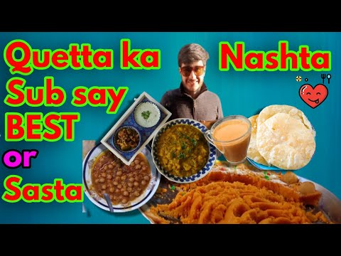 Quetta's Most special Breakfast | Nashta | Naimat kada | Quetta Street Food