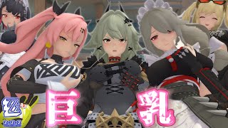 【ゼンゼロ】シーザーとバーニスを引くべきだった理由【ゼンレスゾーンゼロ】【ゆっくり実況】