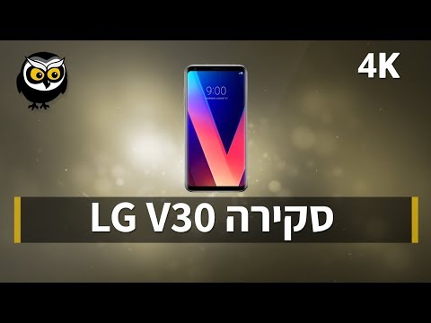 טלפון סלולרי LG V30 Plus H930G 128GB תמונה 4