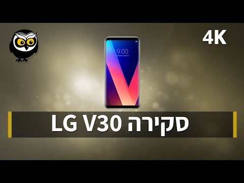 טלפון סלולרי LG V30 Plus H930G 128GB תמונה 4