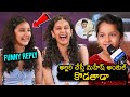 Sitara Funny Reply To Child Influencer Question | Mahesh Babu | Sitara Interview With Influencers