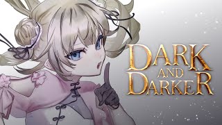 【Dark and Darker】久しぶりだな　ワイプだな　/w かみとさん、でゅくし【ぶいすぽっ！/英リサ】