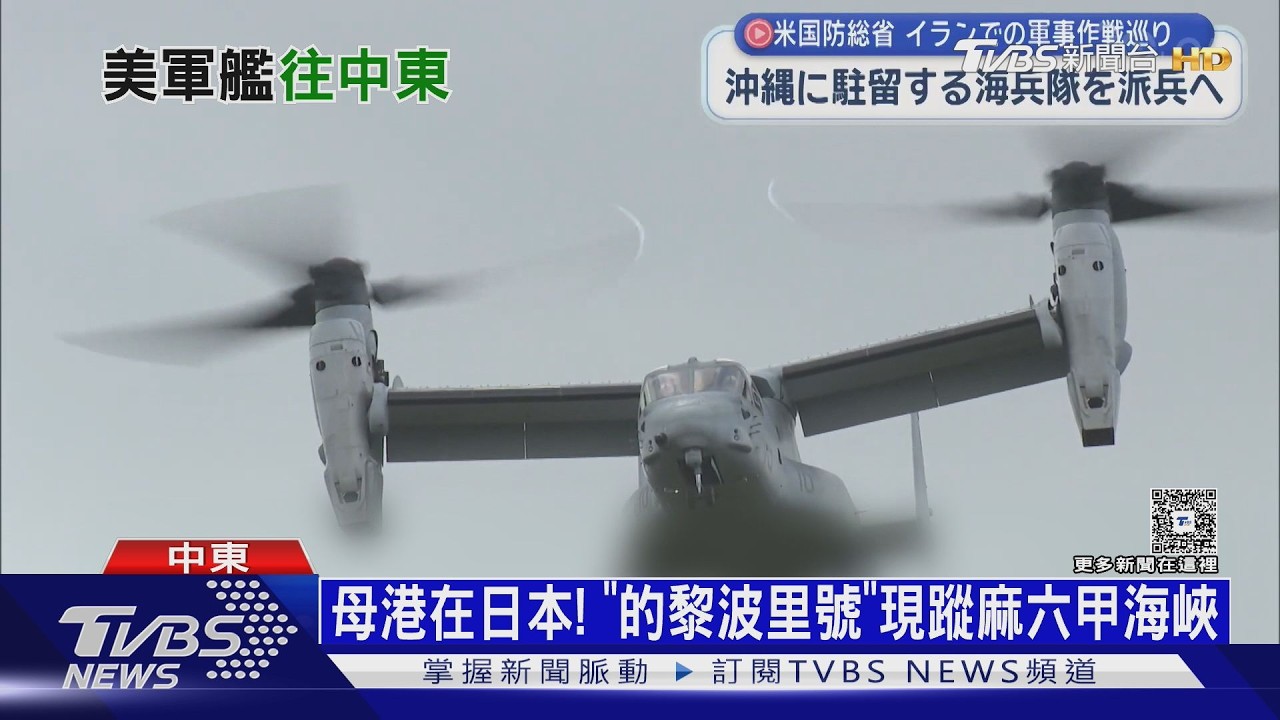 影音／與自衛隊練過奪島＆守島　美2500海陸精銳　急調波灣增援