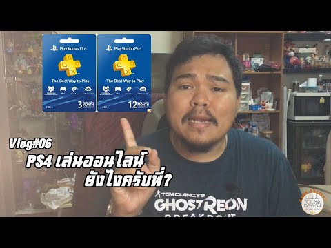 คลิกเพื่อดูคลิปวิดีโอ