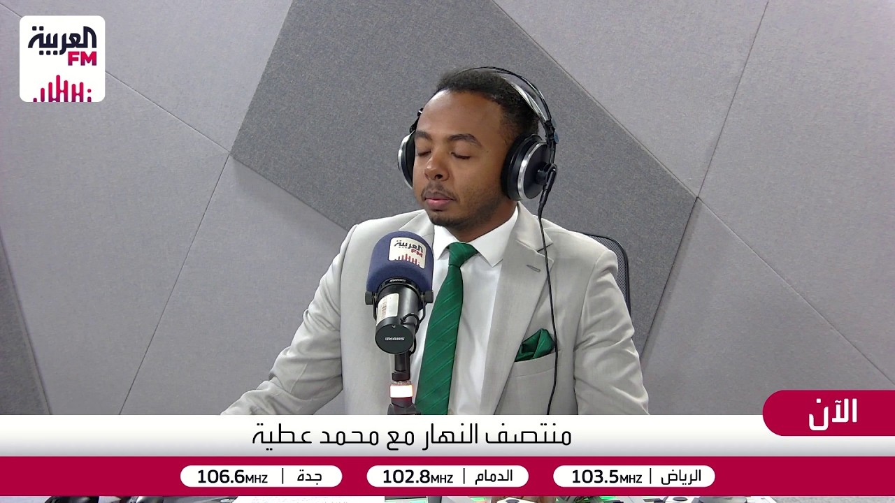 منتصف النهار | ترمب يلغي الهجوم على إيران، ويُرهنه بالتوصل إلى اتفاق سريع