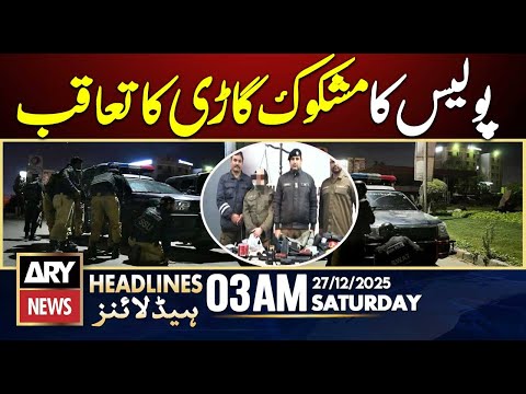 Police chase suspicious vehicle | ARY News 3 AM Headlines | 27th Dec 2025