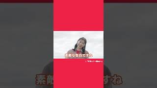 ひとちゃんの告白代行♡① #Shorts