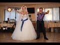 Свадебный танец невесты и отца 2014 