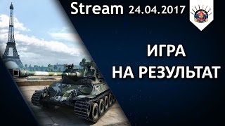 Потею как в старые добрые (надеюсь) / EviL_GrannY стрим