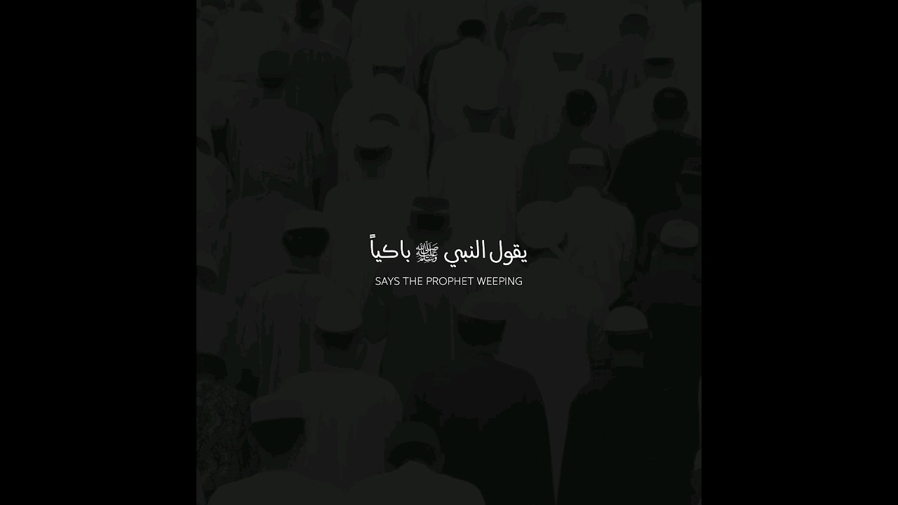 حديث مخيف