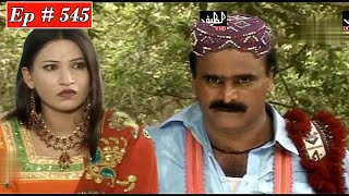 Pathar Duniya Episode 545 Sindhi Drama  Sindhi Dra