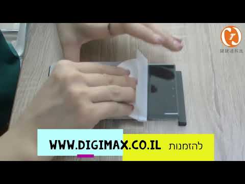 תמונה של Digimax
