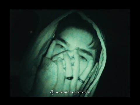 MOTHER TERESA [OU J REMIX] - Lil Kee Boi NAY [OFFICIAL VISUALIZER]