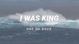 ✧ I was king ; ONE OK ROCK (japanese ver)  ✧ Español + lyrics