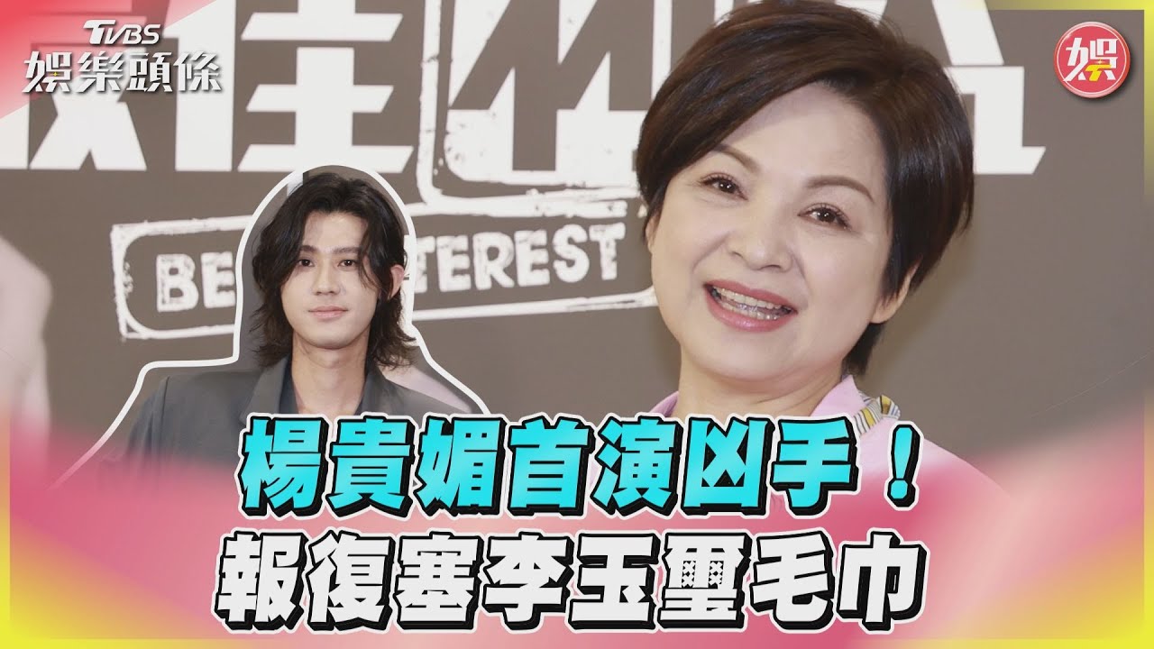 「7天睡8hr」接受心理諮詢! 李玉璽曝目前身體狀況