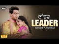 Leader 1964 Full Hindi Movie Dilip Kumar Vyjayanthimala Political Romantic Drama Full Movie