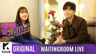 WAITINGROOM LIVE: MC GREE(MC그리), dalchong(달총)' show their amazing love song_'How We'