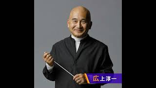 Download lagu 【第121回】　 カミーユ・サン＝サーンス　交響曲第3番 mp3