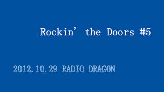 Rockin' the Doors_121029